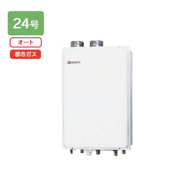 【GT-2470SAW-SFF BL】ノーリツ 24号追炊付給湯器屋内壁掛・強制給排気形 シンプル(...