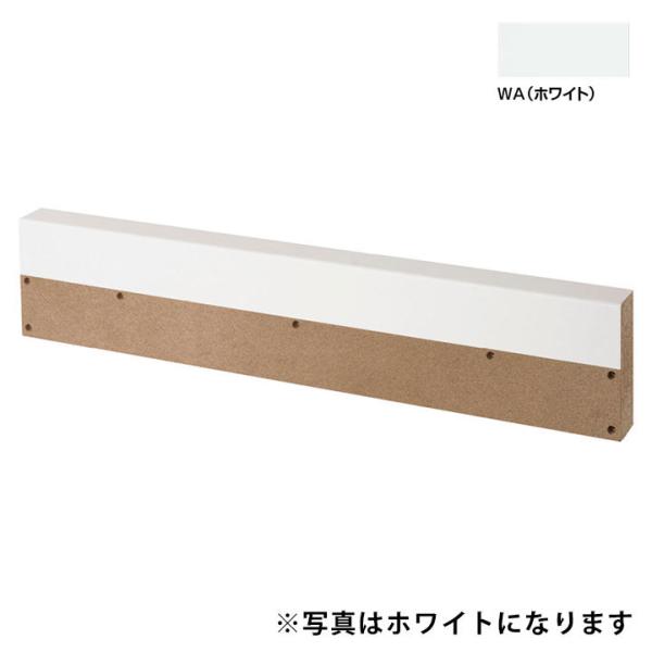 【SUC-P871/WA】LIXIL 奥行調整部材(標準間口タイプ)  WA(ホワイト)【リクシル】