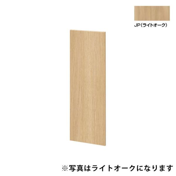 【SUC-P881/JP】LIXIL エンドパネル(小) 1枚  JP(ライトオーク)【リクシル】