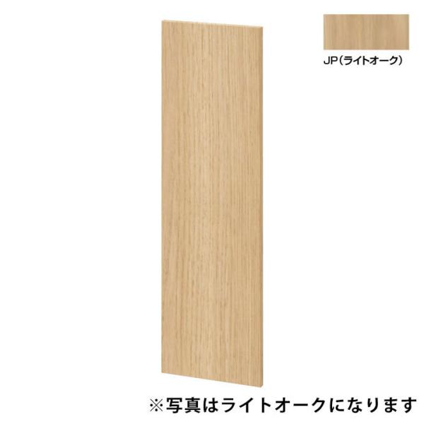 【SUC-P881-1/JP】LIXIL エンドパネル(大) 1枚  JP(ライトオーク)【リクシル...