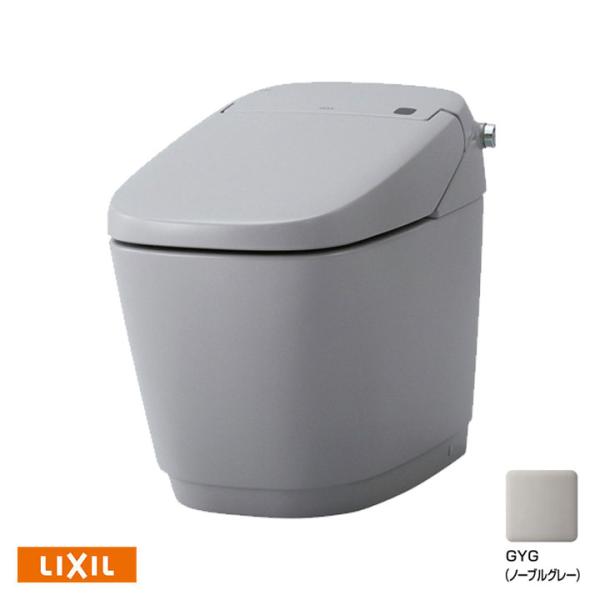 【YHBC-X10H+DV-X116H/GYG】リクシル サティスXタイプリトイレ アクアセラミック...