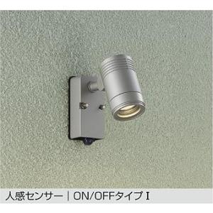【DOL-4590YSE】DAIKO LEDスポットライト 壁付専用 人感センサー ON/OFFタイ...