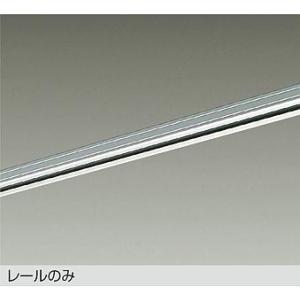 【DP-00213S】DAIKO ダクトレール 直付専用型 3mタイプ シルバー 大光電機