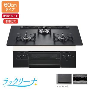 ノーリツ（NORITZ） NORITZ N3WU6PWAP2STE-LP ムーンシルバー Nest