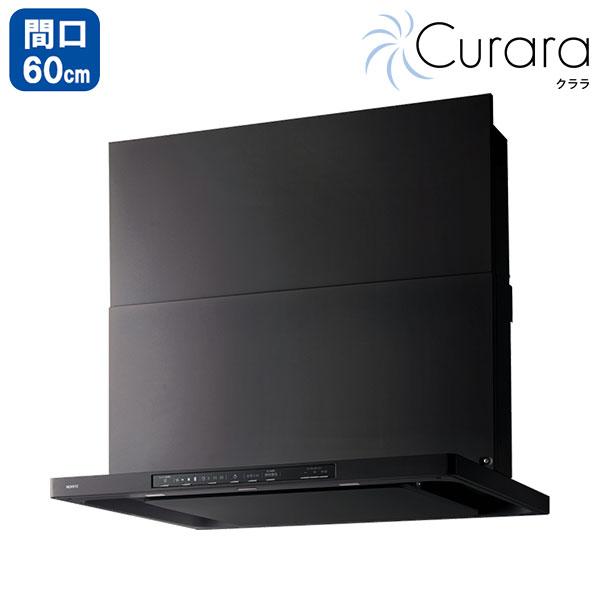 【NFG6S25MBA】ノーリツ レンジフード クララ コンロ連動なし スリム型ノンフィルター シロ...