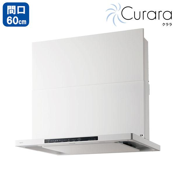 【NFG6S25MWH】ノーリツ レンジフード クララ コンロ連動なし スリム型ノンフィルター シロ...