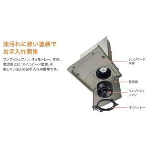 【NFG7S25MWH】ノーリツ レンジフード...の詳細画像1