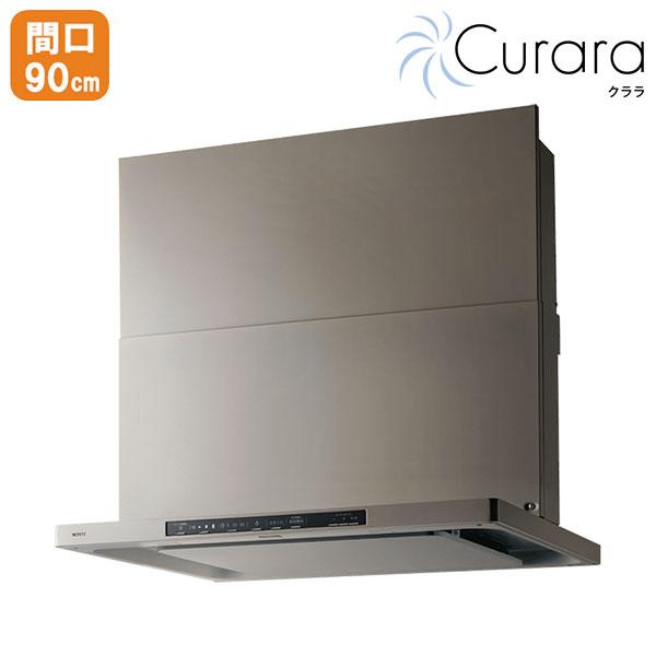 【NFG9S25MSV】ノーリツ レンジフード クララ コンロ連動なし スリム型ノンフィルター シロ...