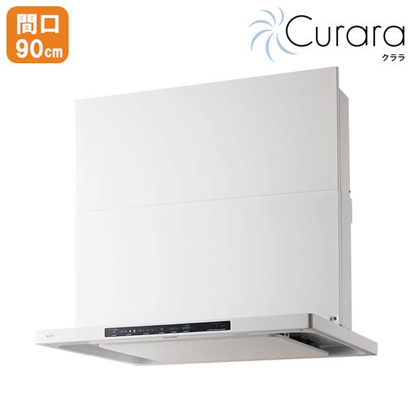 【NFG9S25MWH】ノーリツ レンジフード クララ コンロ連動なし スリム型ノンフィルター シロ...