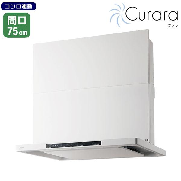 【NFG7S26MWH】ノーリツ レンジフード クララ コンロ連動 スリム型ノンフィルター シロッコ...
