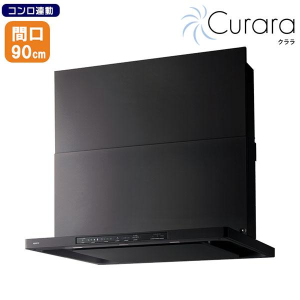 【NFG9S26MBA】ノーリツ レンジフード クララ コンロ連動 スリム型ノンフィルター シロッコ...