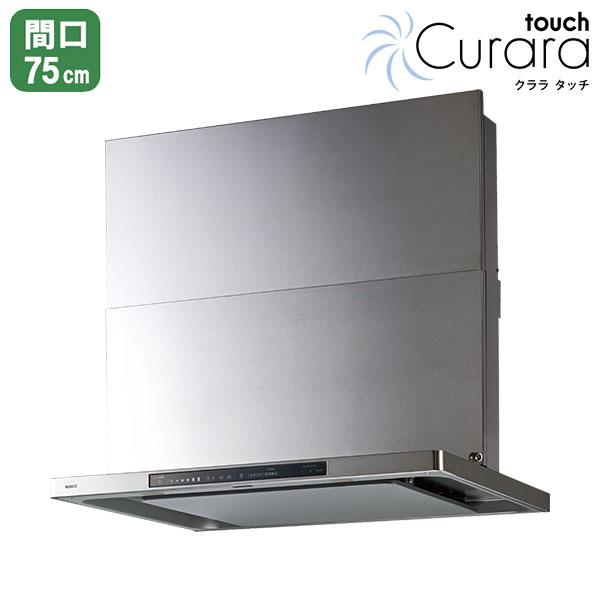 【NFG7S27MST】ノーリツ レンジフード クララタッチ コンロ連動 スリム型ノンフィルター シ...