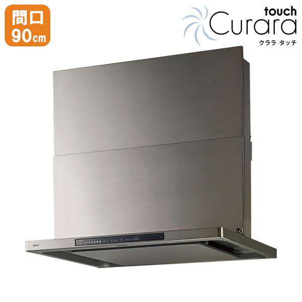 【NFG9S27MSV】ノーリツ レンジフード クララタッチ コンロ連動 スリム型ノンフィルター シ...