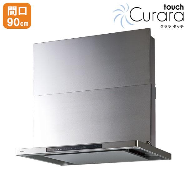 【NFG9S27MST】ノーリツ レンジフード クララタッチ コンロ連動 スリム型ノンフィルター シ...