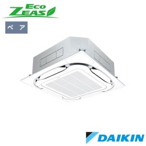 【法人名必須】【SZRC160C】ダイキン 店舗・オフィス用エアコン ECO ZEAS 天井埋込カセット形 S-ラウンドフロー P160形(6馬力相当) ペア接続 三相 200V DAIKIN