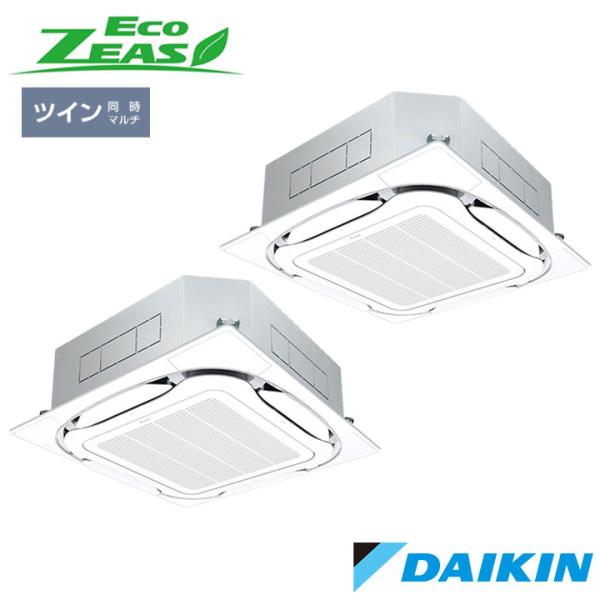 【法人名必須】【SZRC280CD】ダイキン 店舗・オフィス用エアコン ECO ZEAS 天井埋込カ...