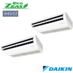 【法人名必須】【SZRH140CND】ダイキン 店舗・オフィス用エアコン ECO ZEAS 天井吊形 P140形(5馬力相当) ツイン接続 ワイヤレス 三相 200V DAIKIN