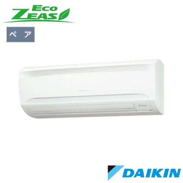 【法人名必須】【SZRA50CNT】ダイキン 店舗・オフィス用エアコン ECO ZEAS 壁掛形 P...