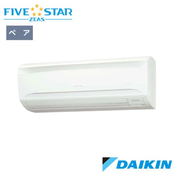 【法人名必須】【SSRA45DT】ダイキン 店舗・オフィス用エアコン FIVE STAR ZEAS ...
