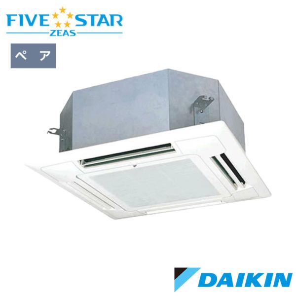 【法人名必須】【SSRN63DNV】ダイキン 店舗・オフィス用エアコン FIVE STAR ZEAS...