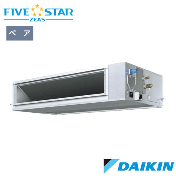 【法人名必須】【SSRM160D】ダイキン 店舗・オフィス用エアコン FIVE STAR ZEAS ...