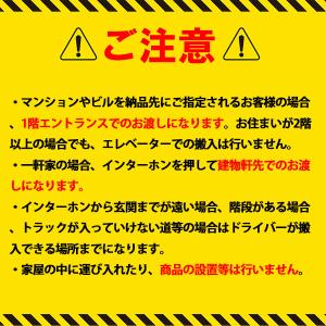 【法人名必須】【RCI-GP112RSH12】...の詳細画像3