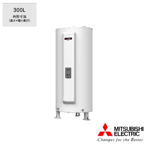 【法人名必須】【SRG-305GM】三菱 電気温水器 給湯専用機 標準圧力型80kPa マンションタ...