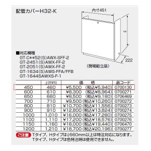 ノーリツ（NORITZ） 【RC-J112】ノーリツ リモコン インターホンなし