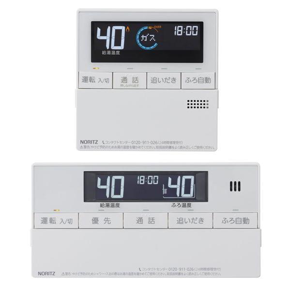 【RC-J112PE】ノーリツ リモコン インターホン付き 【NORITZ】