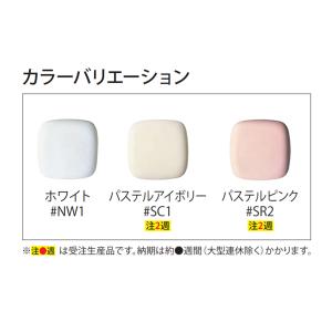 【在庫有り】【TOTO】 CES9151/NW...の詳細画像2