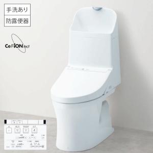 TOTO CES9151/NW1 ウォシュレット一体型便器ZJ1 床排200mm TOTO 【在庫有り】【TOTO】 CES9151/NW1 ウォシュレット一体型便器ZJ1