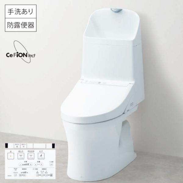 【TOTO】 CES9155PX  ウォシュレット一体型便器ZR1 リフォーム用 壁排水148/15...