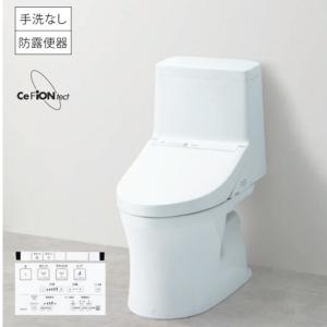 TOTO ウォシュレット一体型便器ZR1 CES9154PX手洗無 壁排水芯155mm