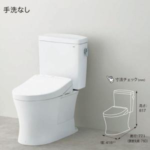TOTO ウォシュレットPシリーズ 温水洗浄便座 パブリックモデル TOTO