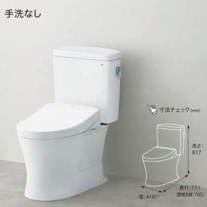 【在庫有り】TOTO ピュアレストQR 【CS232B+SH232BA/SC1】 床排水200mm  SC1（パステルアイボリー）手洗無 【セパレート】【床200mm】