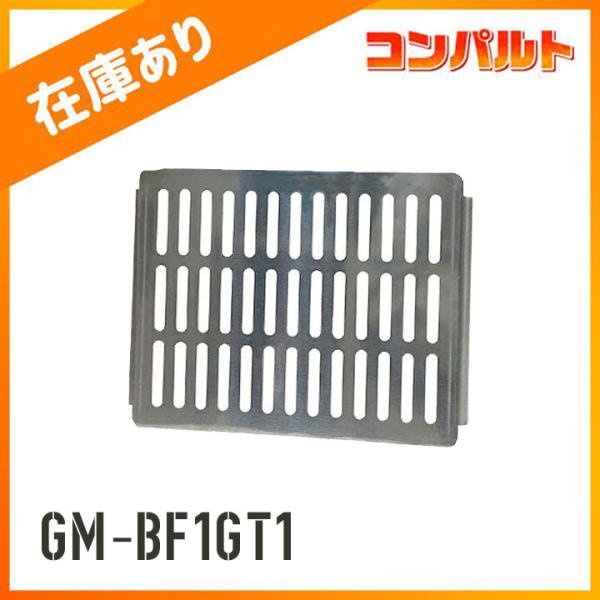 【在庫有り】【GM-BF1GT1】トヨトミ BF-GM1専用五徳 焚火台 GEAR MISSIONシ...