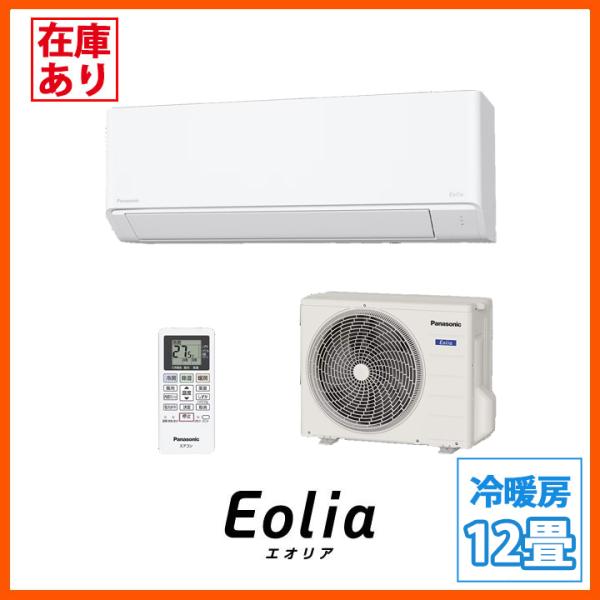 【在庫有り】【CS-365DFL-W】パナソニック エオリアシリーズ インバーター冷暖房除湿タイプ ...