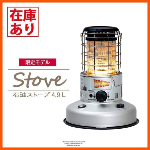 【在庫有り】トヨトミ 石油ストーブ RR-25BTTF シルバー 暖房 ＼7〜9畳／ 対流形石油スト...