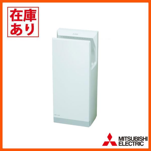 【在庫有り】【JT-HC116JH2-W】三菱 ジェットタオル スリムタイプ 標準モデル 簡易ヒータ...
