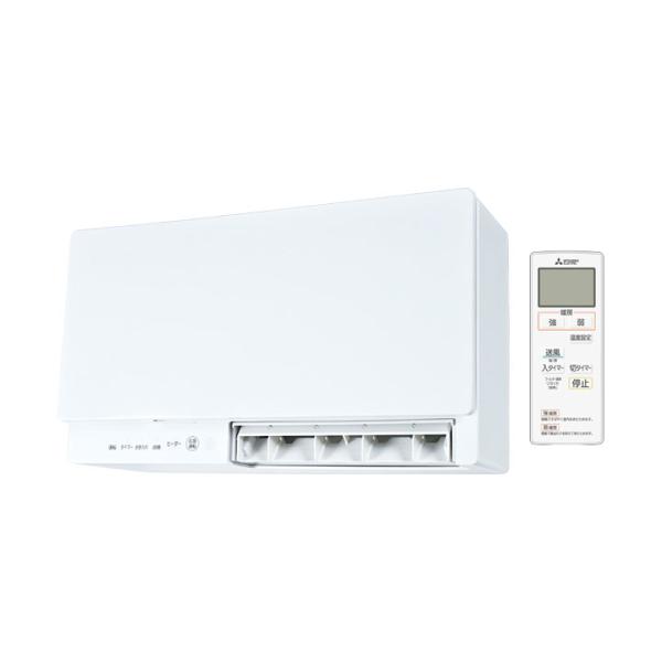 【在庫有り】【WD-240DK6】三菱 バス乾 脱衣室暖房機 MITSUBISHI