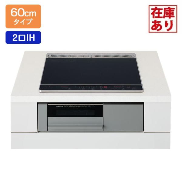 【在庫有り】【KZ-N1H6AS】パナソニック IHクッキングヒーター Nシリーズ 2口IH+ラジエ...