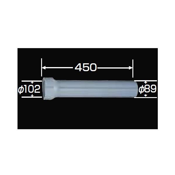 【CF-11P】リクシル 便器用付属部材 排水管 【LIXIL】