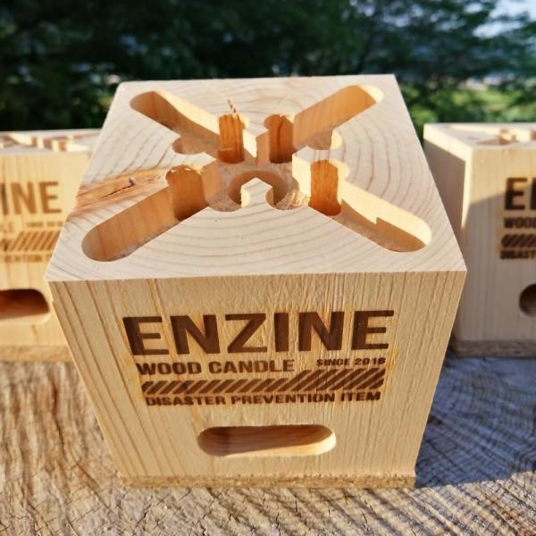 ウッドキャンドルENZINE premium ハーフ | スエーデントーチ スウェディッシュトーチ ...