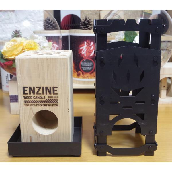 ウッドキャンドルENZINE専用五徳 (ENZINE１個付き)　檜（ヒノキ）薪キャンドル 薪 端材 ...