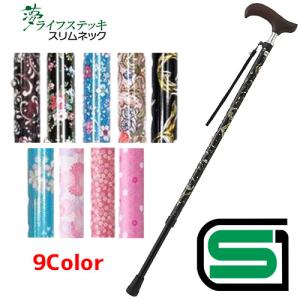 ひまわり 匠の拘り 高級杖「陣」 《 葛篭 》 4つ折伸縮ステッキ(杖