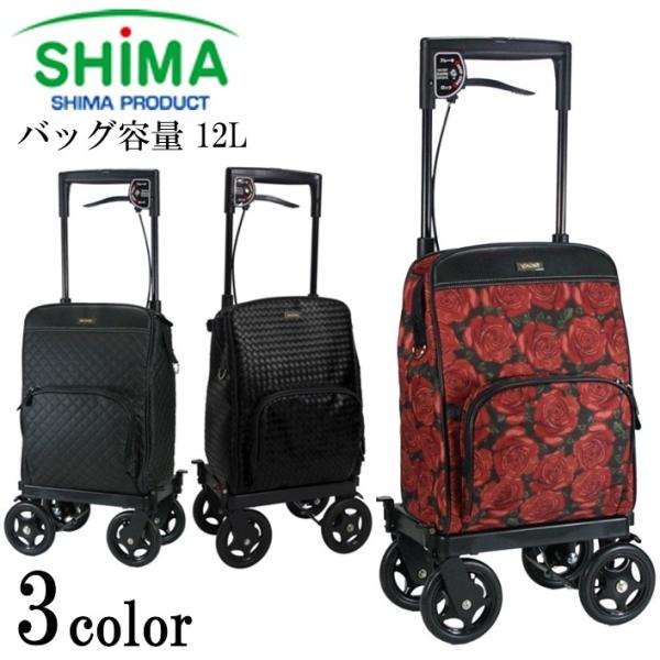 メロディ ショッピングカート キャリーカート サイドカー カート 4輪 散歩 旅行 買い物 メロディ...