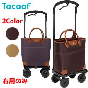 TacaoF ショッピングカート サイドカー キャリーカート 4輪 旅行 散歩 買い物 ショッピング おとなりカート　｜compass-seeker