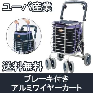 シルバーカー カート 手押し車 4輪 ワゴン 歩行 散歩 リハビリ 買い物 ショッピング 高齢者 ブレーキ付 アルミワイヤーカート メッシュ紺　｜compass-seeker