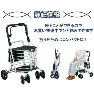 シルバーカー カート 手押し車 4輪 ワゴン ...の詳細画像1