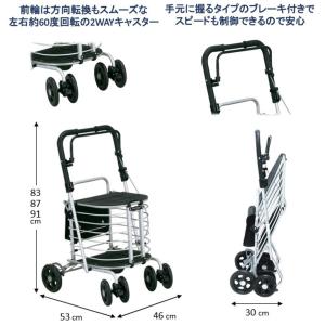 シルバーカー カート 手押し車 4輪 ワゴン ...の詳細画像2